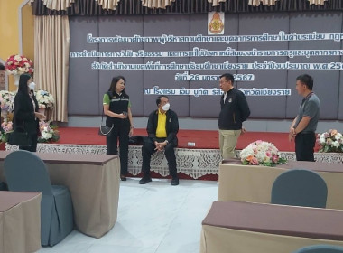 ลงพื้นที่เตรียมความพร้อมในการประชุมสัมมนาและศึกษาดูงานของคณะกรรมการและผู้ปฏิบัติงานของกองทุนพัฒนาสหกรณ์ ... พารามิเตอร์รูปภาพ 4